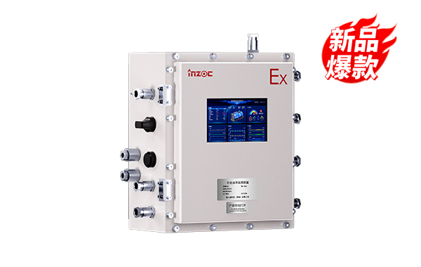 OL-EX2防爆油液監(jiān)測(cè)系統(tǒng)